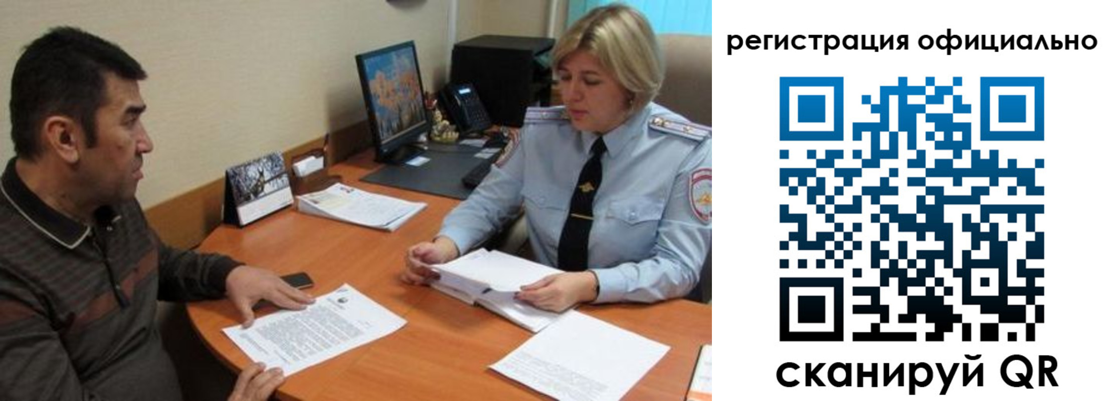 где прописаться в Симферополе
